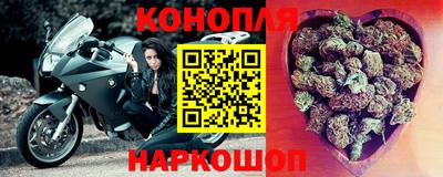 мяу мяу кристалл Волжск