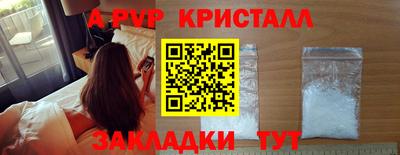 индика Волгодонск