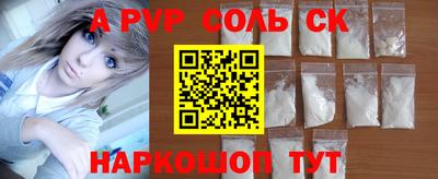 кокаин колумбия Волжский