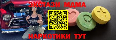кокаин колумбия Волжский