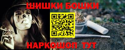 ПСИЛОЦИБИНОВЫЕ ГРИБЫ Волжский