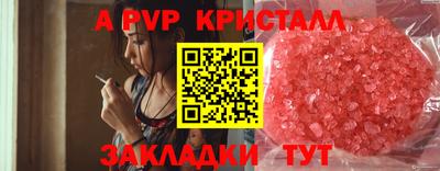 кокаин колумбия Волжский