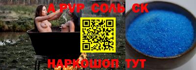 кокаин колумбия Волжский