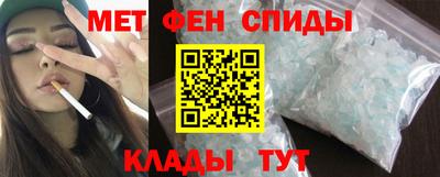 амфетамин Волгодонск