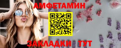 ПСИЛОЦИБИНОВЫЕ ГРИБЫ Волжский