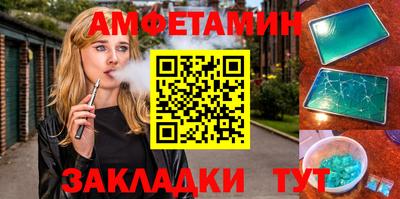 мяу мяу кристалл Волжск
