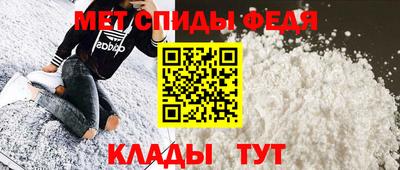 мяу мяу кристалл Волжск