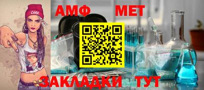 мяу мяу кристалл Волжск
