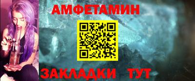 мяу мяу кристалл Волжск