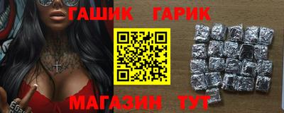 мяу мяу кристалл Волжск