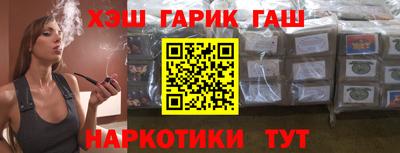 мяу мяу кристалл Волжск