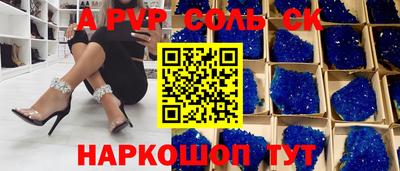 кокаин перу Волжск