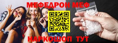 кокаин перу Волжск