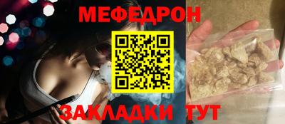 кокаин перу Волжск