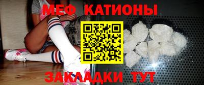 амфетамин Волгодонск