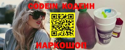 кокаин колумбия Волжский