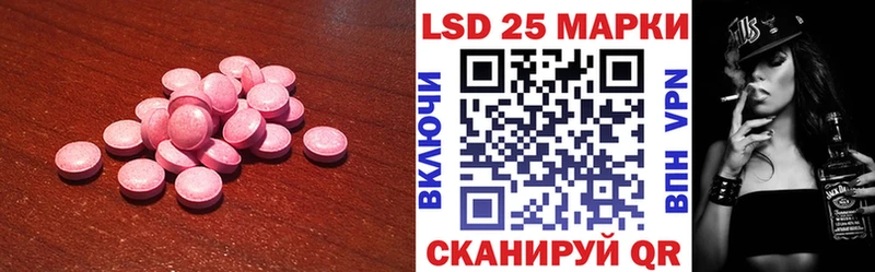 Лсд 25 экстази ecstasy Кызыл
