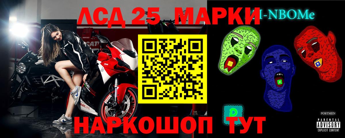 mega вход  Кызыл  Лсд 25 экстази ecstasy 