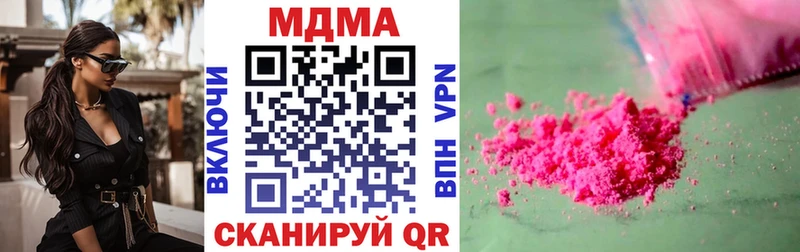 MDMA кристаллы  Кызыл 