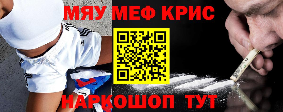 МЕФ  Кызыл