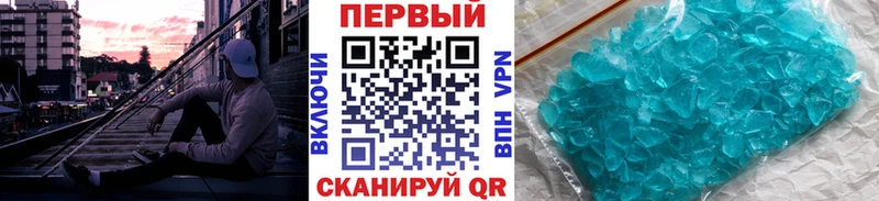 где купить наркоту  Кызыл  MEGA ссылки  Первитин мет 