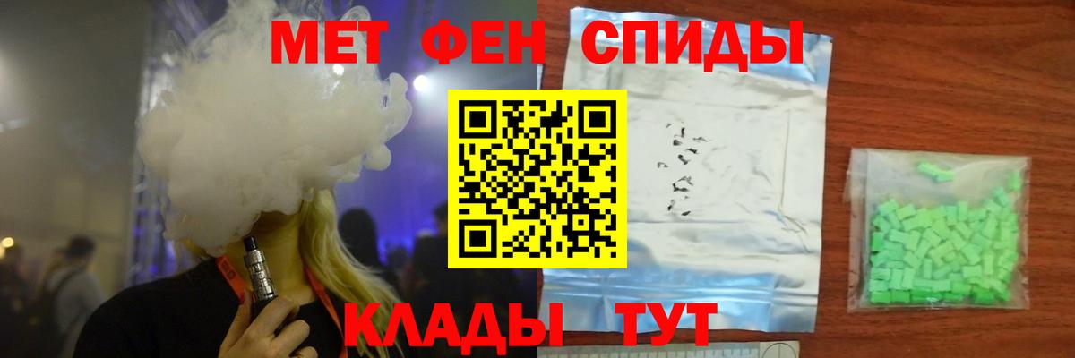 МЕТАМФЕТАМИН витя  МЕТАМФЕТАМИН витя  Кызыл 