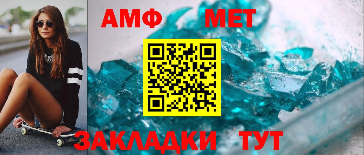Кокаин  Экстази  МДМА  Меф кристаллы  Вход с VPN  Кызыл  Бошки Шишки 
