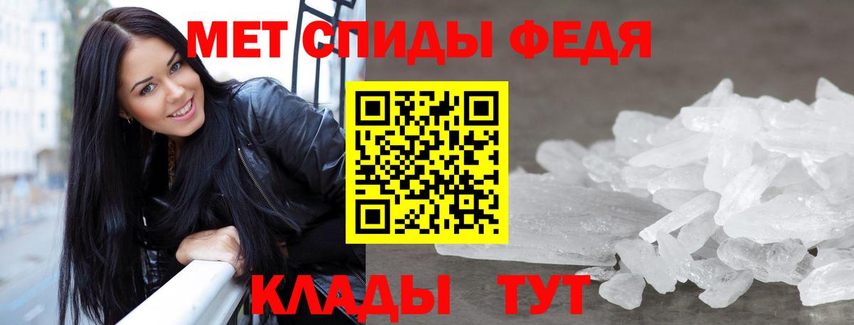 Метамфетамин винт  Вход с VPN  Кызыл 