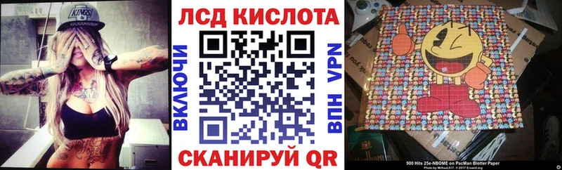 Марки NBOMe 1500мкг  Кызыл 