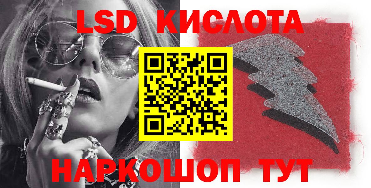 Наркотические марки 1500мкг Кызыл