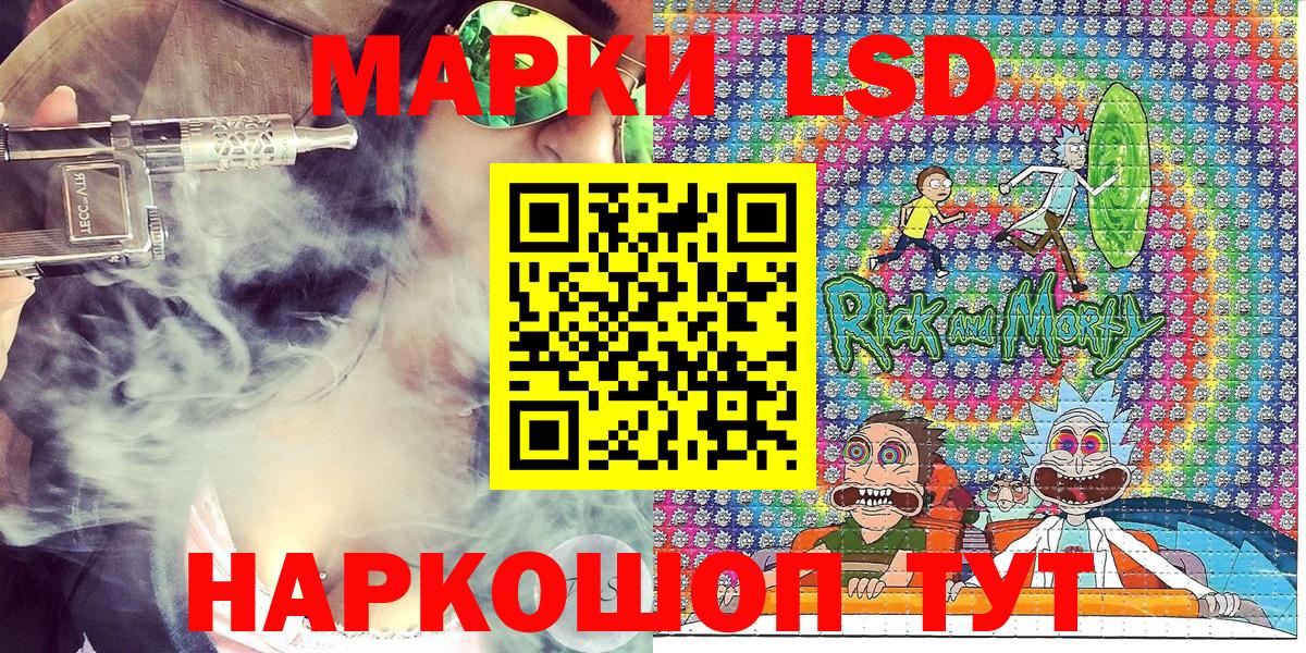 Кызыл  Марки N-bome 1,8мг  Вход с VPN  Марки N-bome 1,8мг 