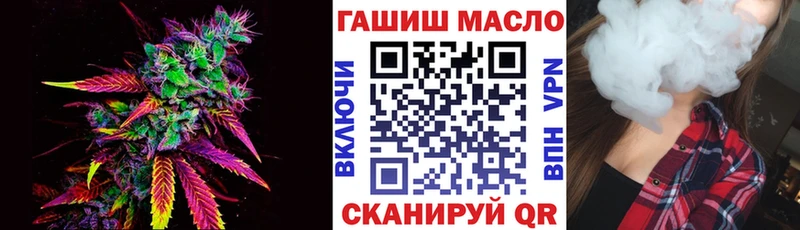 Дистиллят ТГК THC oil  сколько стоит  Кызыл 