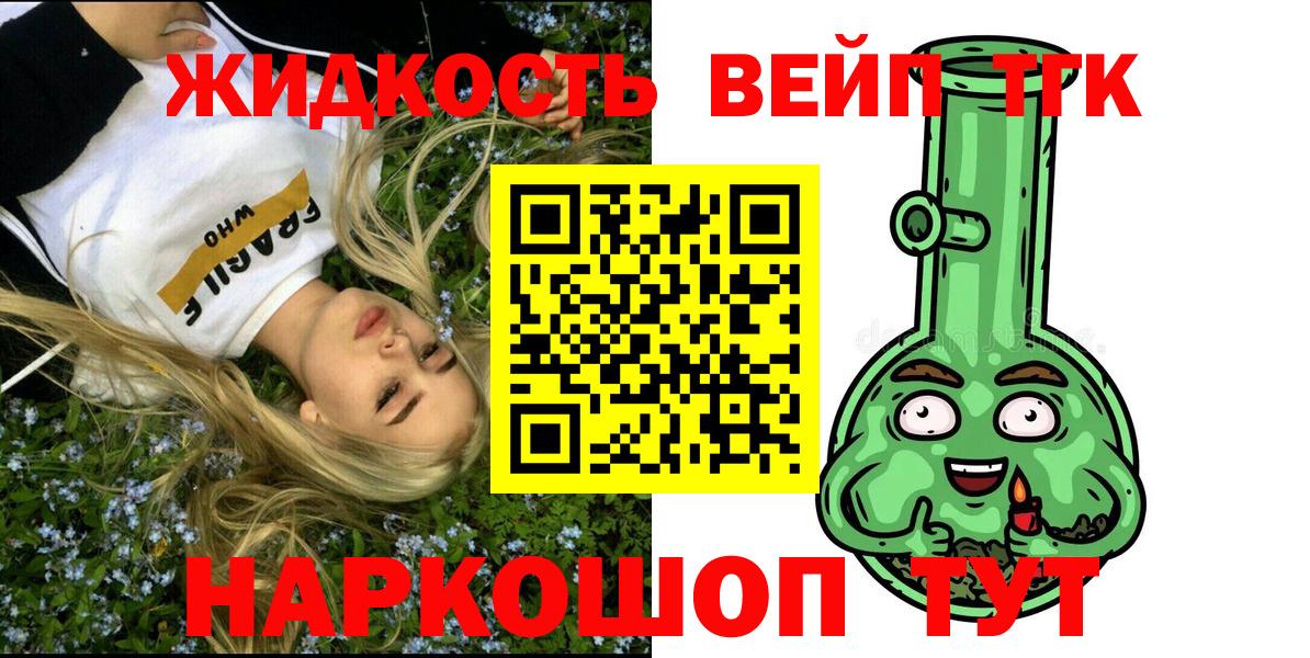 ТГК Wax  Кызыл 