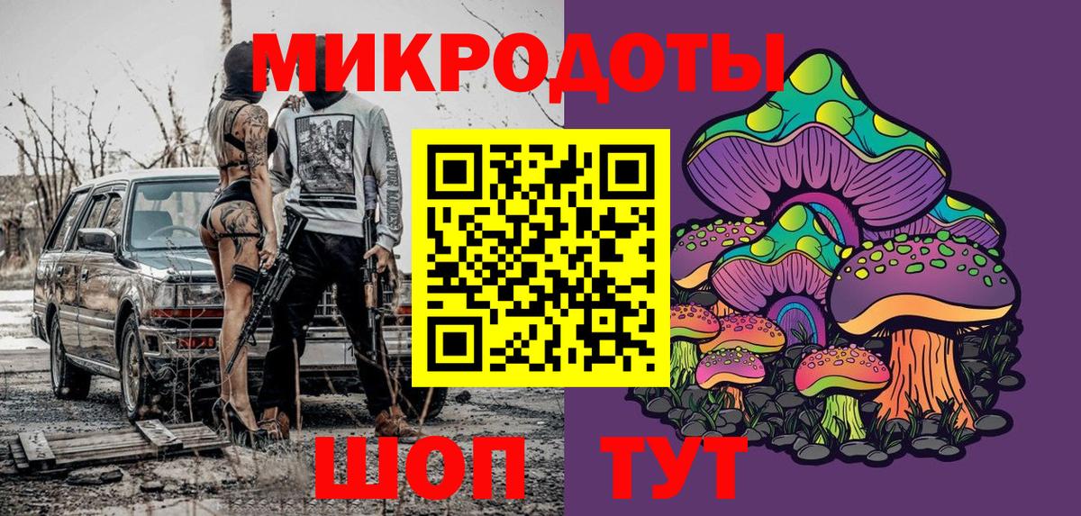 Кызыл  Галлюциногенные грибы ЛСД  Вход с VPN 