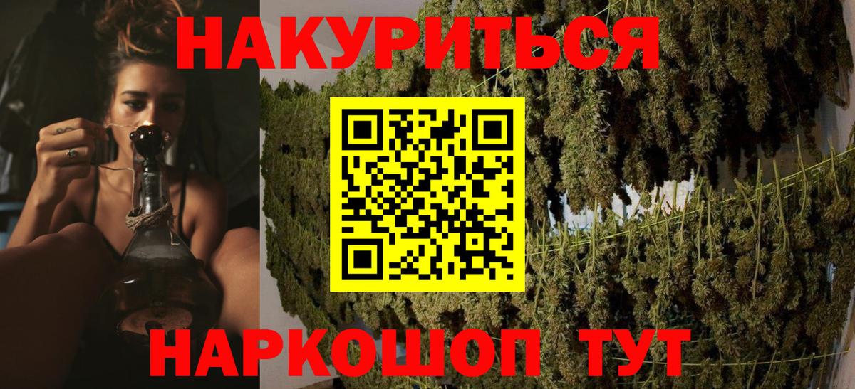 Каннабис гибрид  Конопля ГИДРОПОН  Вход с VPN  Бошки марихуана White Widow  Кызыл 